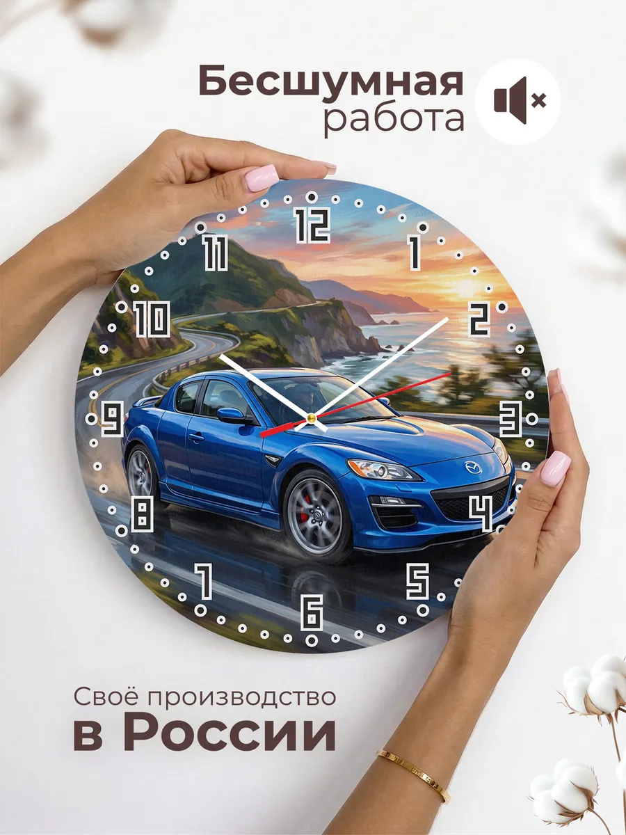 Часы настенные "Mazda RX-8" — фото 8