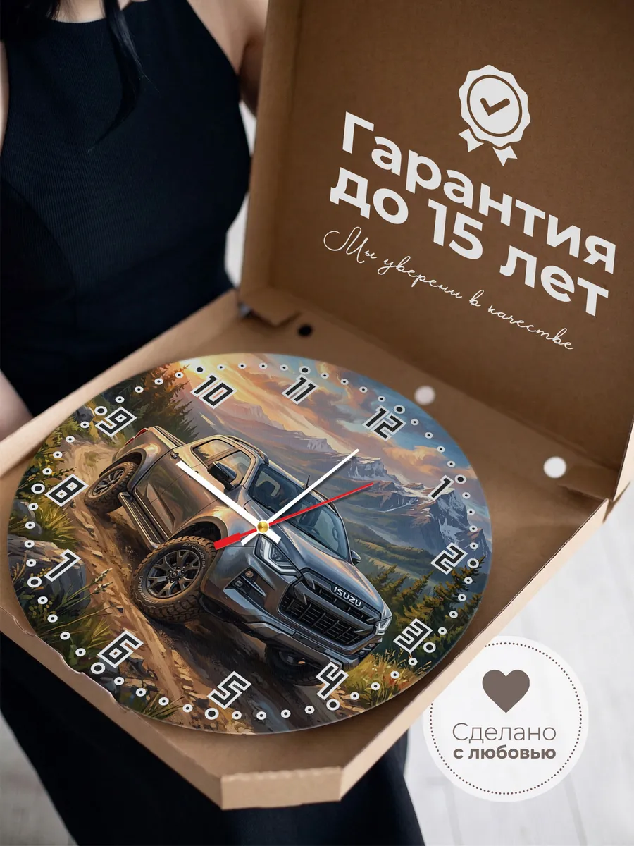 Часы настенные "Isuzu D-Max" — фото 5
