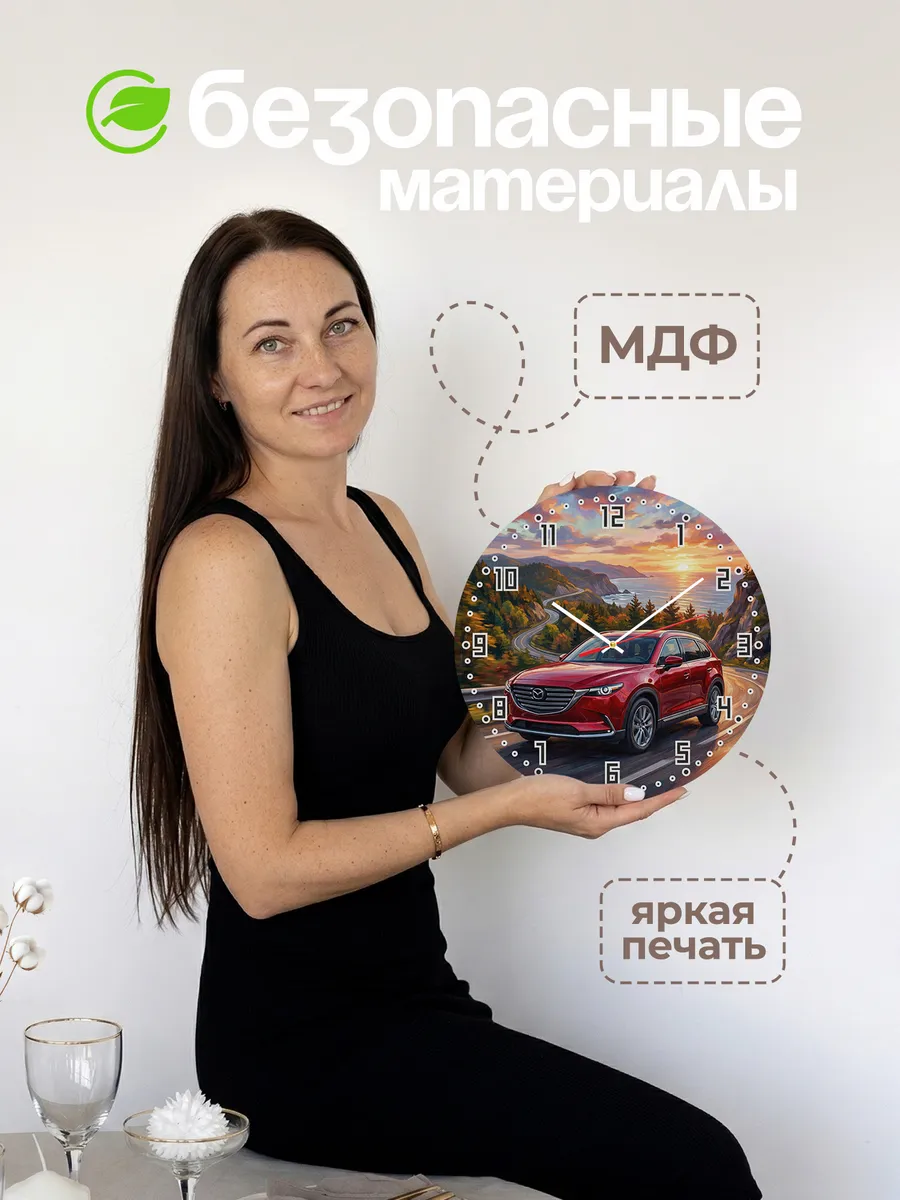 Часы настенные "Mazda CX-9" — фото 6