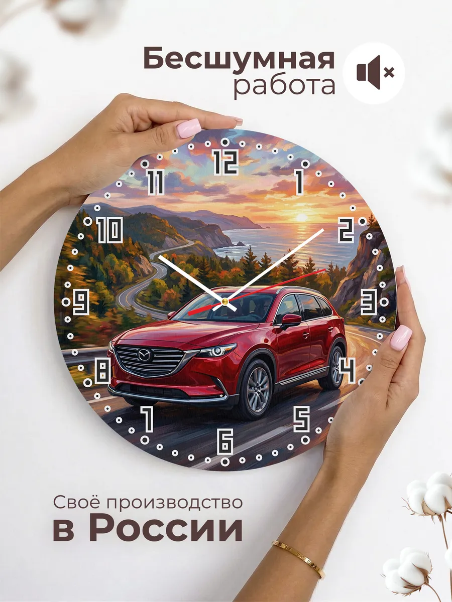 Часы настенные "Mazda CX-9" — фото 8