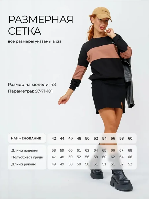 lansaro Кофта свитшот без начеса больших размеров, черный, фото 4