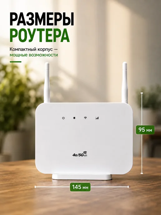 Роутер Wi-Fi (вайфай) с сим картой, белый, фото 4