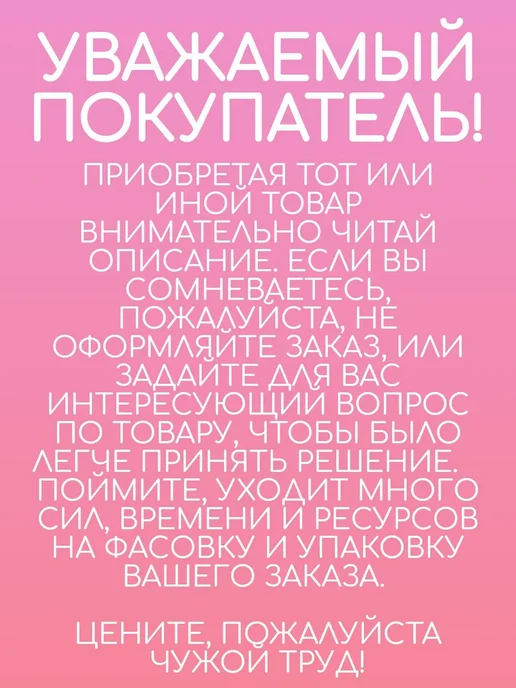 без бренда Сукрагель, 50 гр, 50 г, фото 2