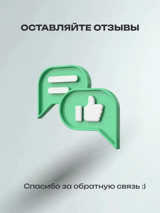 без бренда Сукрагель, 50 гр, 50 г, фото 3
