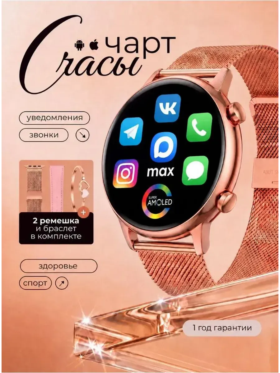 Huawei Смарт часы женские для андроид iphone
