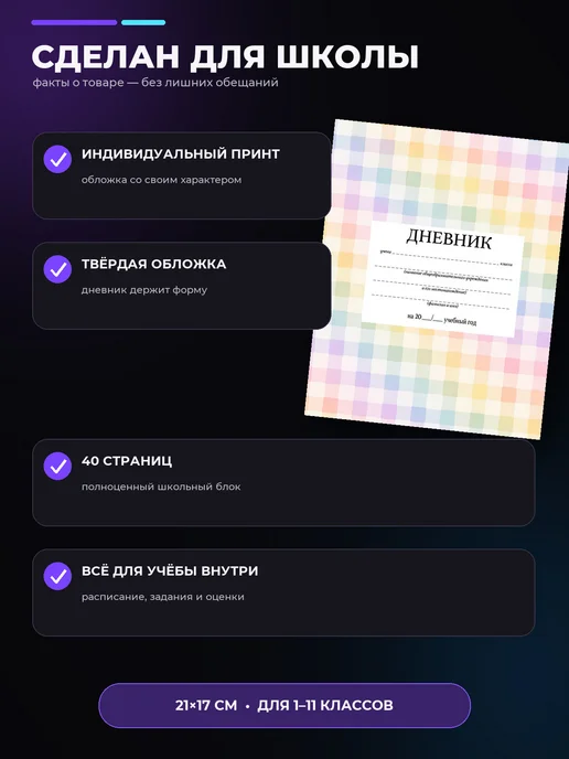 PRINTberries Дневник школьный радуга кавай 1-11 класс, белый, фото 5