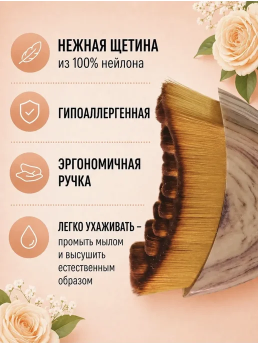 МАССАЖЕР ДЛЯ ЛИЦА Щетка для массажа лица, лимфодренажный массажер, красный, фото 3