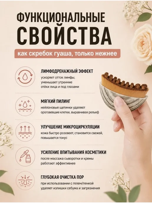 МАССАЖЕР ДЛЯ ЛИЦА Щетка для массажа лица, лимфодренажный массажер, красный, фото 7