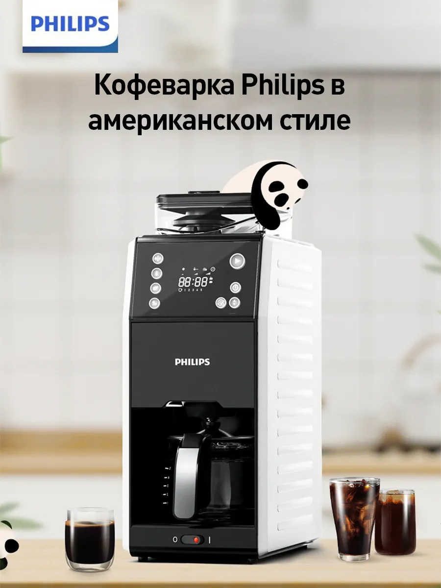 PHILIPS Кофемашина автоматическая американо HD7901