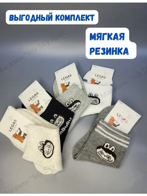 детские носки Детские носочки для мальчиков, черный, фото 2