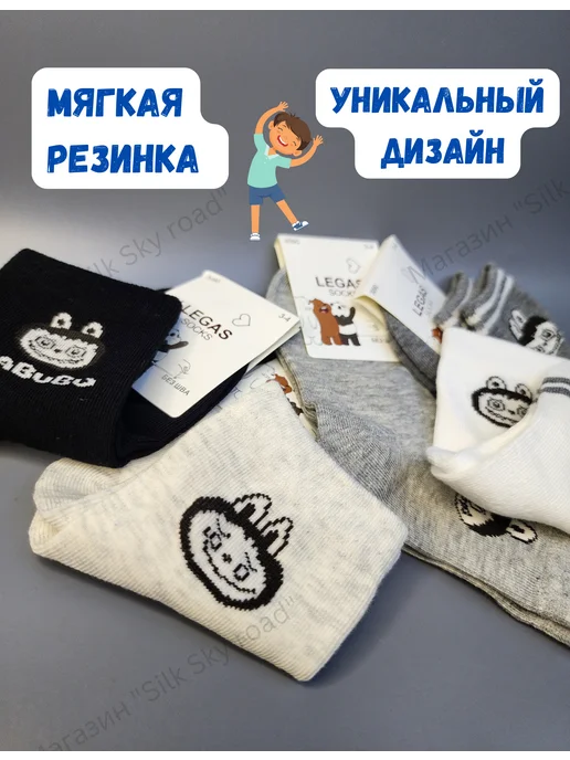 детские носки Детские носочки для мальчиков, черный, фото 4