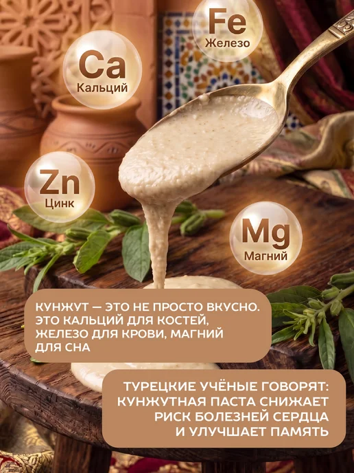Navifood Кунжутная паста со сгущенкой 500 гр, 500 г, фото 5