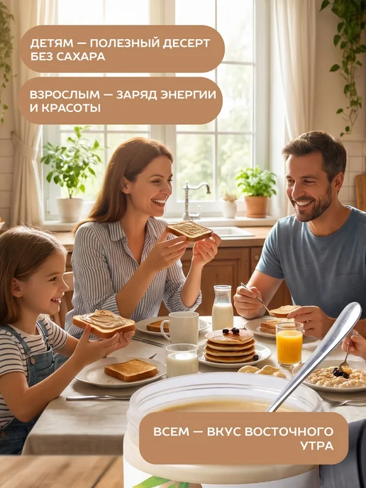 Navifood Кунжутная паста со сгущенкой 500 гр, 500 г, фото 6