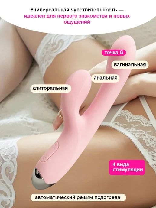 Вибратор с дистанционным управлением виброяйцо, розовый, фото 2