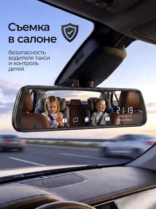 МП СОЛЮШЕНС Видеорегистратор с 3 камерами 4К и WIFI на зеркало, черный, фото 5