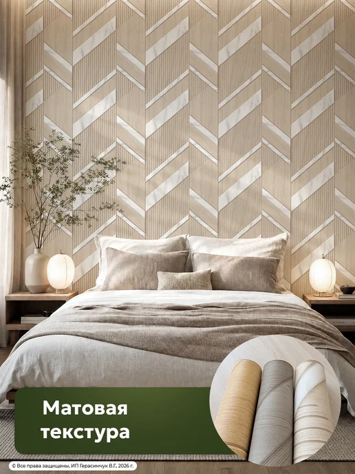 AMODECOR Пленка самоклеящаяся для мебели 60см*10м ПВХ, 10 м, фото 2