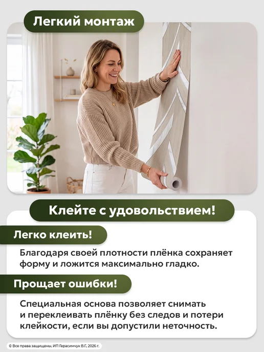 AMODECOR Пленка самоклеящаяся для мебели 60см*10м ПВХ, 10 м, фото 3