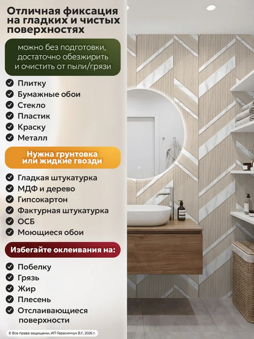 AMODECOR Пленка самоклеящаяся для мебели 60см*10м ПВХ, 10 м, фото 6