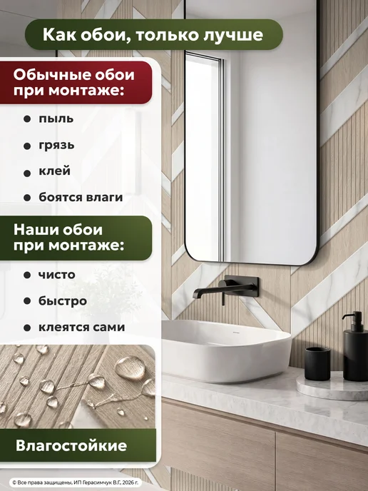 AMODECOR Пленка самоклеящаяся для мебели 60см*10м ПВХ, 10 м, фото 8