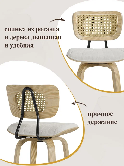 Vero Solid барные стулья для кухни 2шт со спинкой деревянные, 2 шт, фото 4