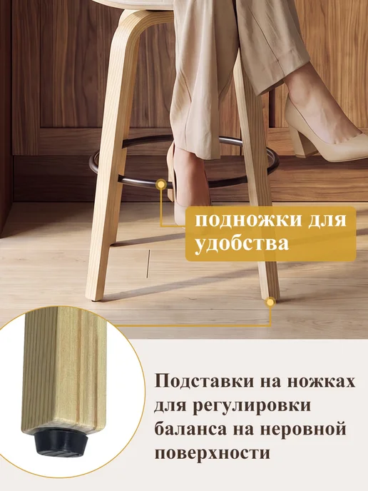Vero Solid барные стулья для кухни 2шт со спинкой деревянные, 2 шт, фото 5
