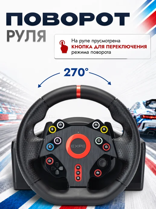 Игровой руль с механической коробкой, черный, фото 2
