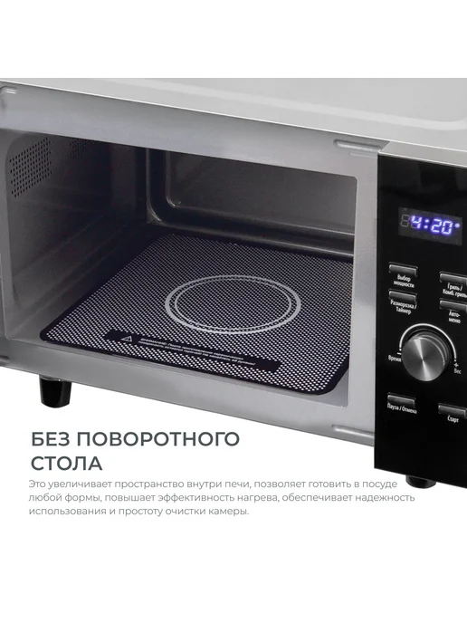 Leran Микроволновая печь FMO 2030 W, 23x70, фото 3