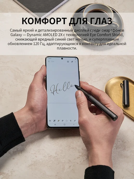 Смартфон Samsung S21 Ultra 12/256 ГБ, черный, фото 2