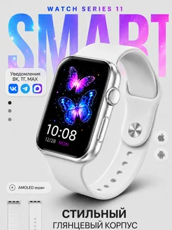 Смарт часы наручные с пульсометром для android и iphone