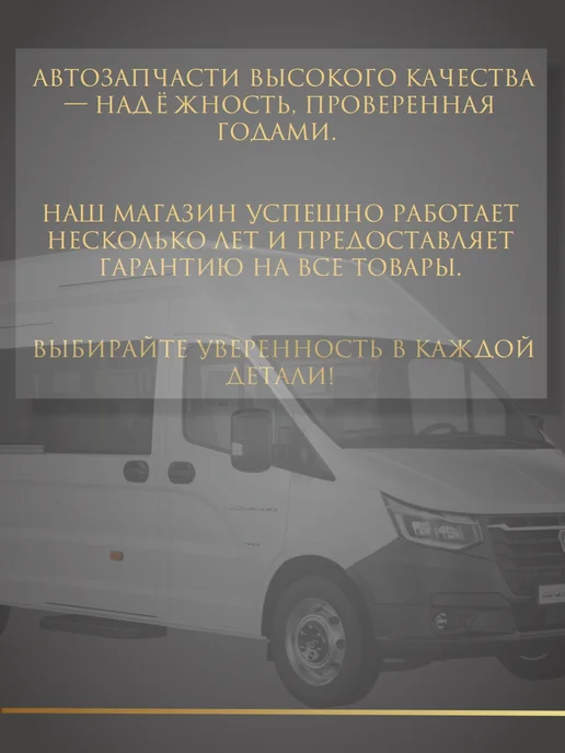 Замок зажигания для а м Г- 3302 Бизнес, вариант, фото 2