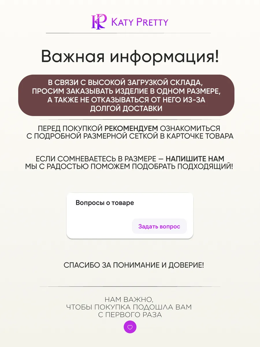 Коричневая рубашка приталенная офисная блузка
