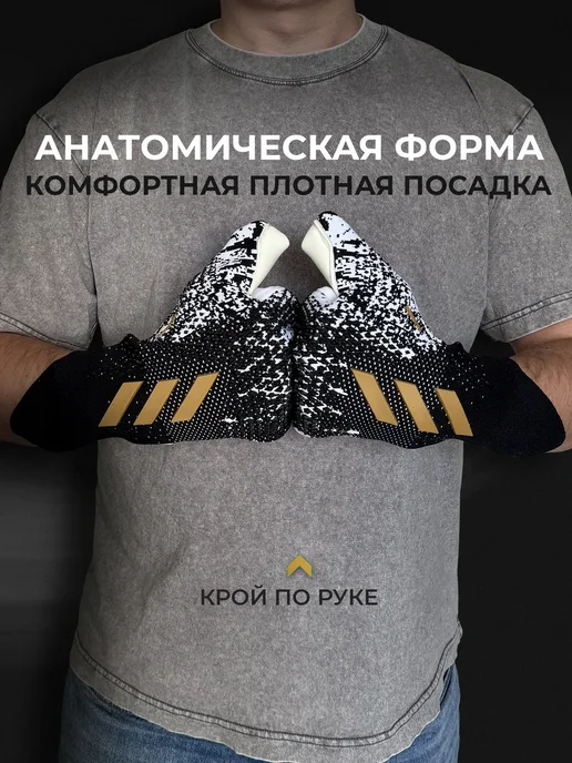 VioSport Вратарские перчатки футбольные детям для вратаря, черный, фото 2