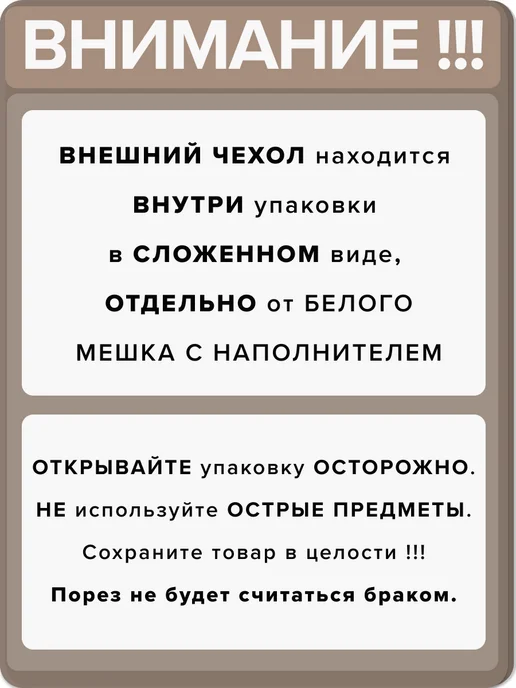 Kreslo-Puff Кресло мешок детский с наполнителем 5ХL, зайка, белый, фото 5