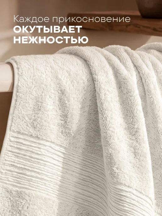 Унисон Полотенце махровое 50х90 хлопок 100% 2 шт, 50x90, 2 шт, фото 4
