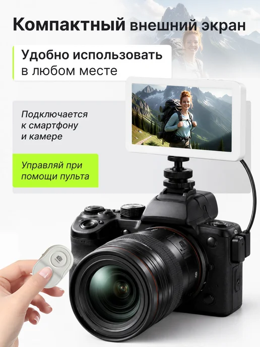Монитор для селфи с магнитным креплением, вариант, фото 4