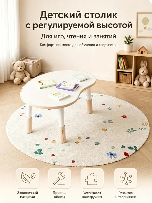 Детский стол для рисования с регулировкой, серый, коричневый, фото 3
