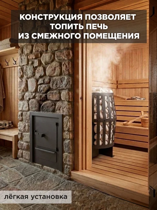 Сталь Мастер Печь банная Рада мини сетка Бочка 4 мм, вариант, фото 5