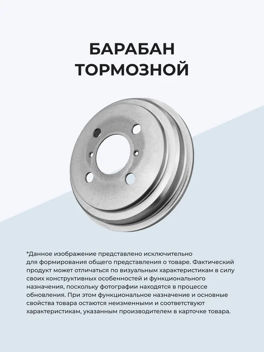 AMD Барабан тормозной 6RU609617A BD322, вариант