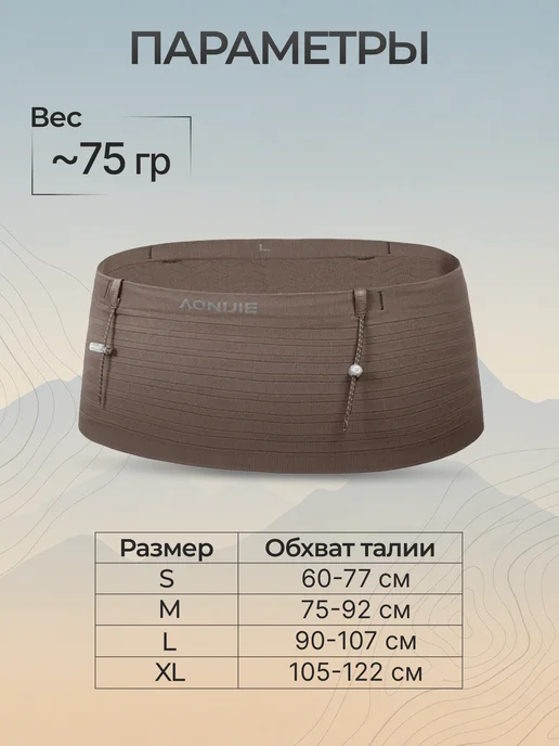 Aonijie Сумка для бега на пояс, черный, фото 2