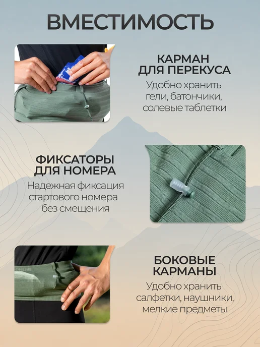 Aonijie Сумка для бега на пояс, черный, фото 5