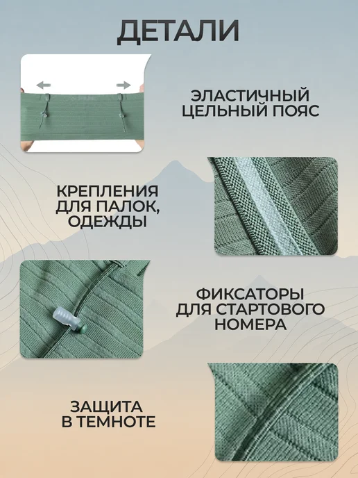 Aonijie Сумка для бега на пояс, черный, фото 6
