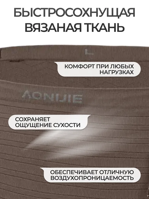 Aonijie Сумка для бега на пояс, черный, фото 7