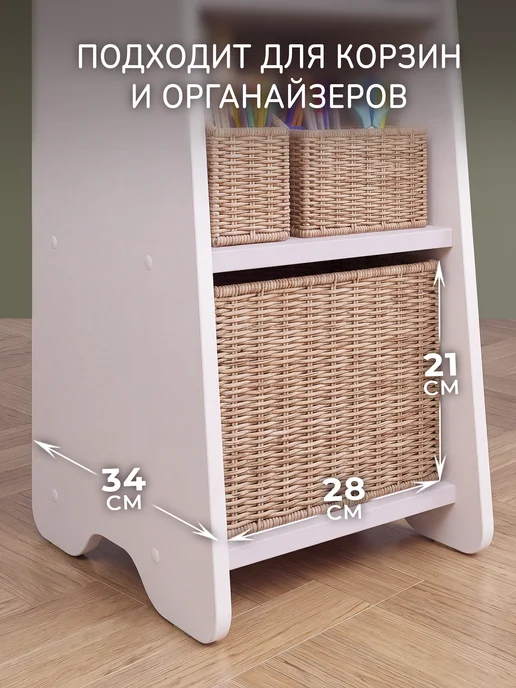 peremena Стол парта детский письменный школьный с полками, белый, фото 3