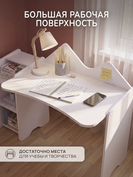 peremena Стол парта детский письменный школьный с полками, белый, фото 6