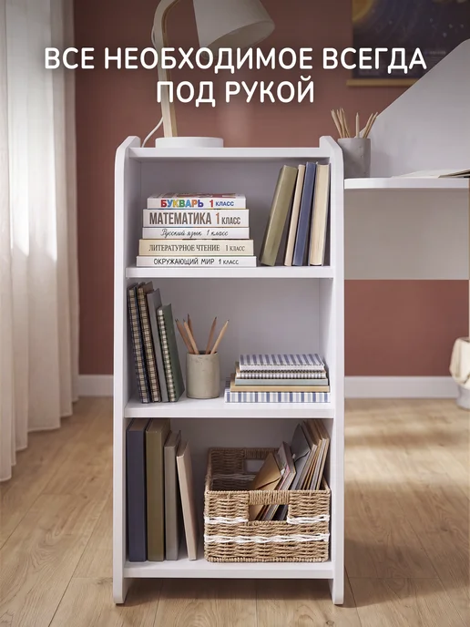peremena Стол парта детский письменный школьный с полками, белый, фото 7