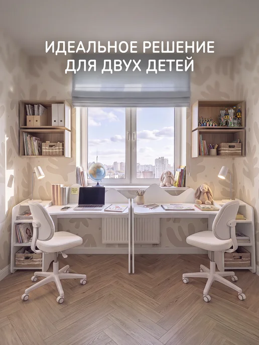 peremena Стол парта детский письменный школьный с полками, белый, фото 8