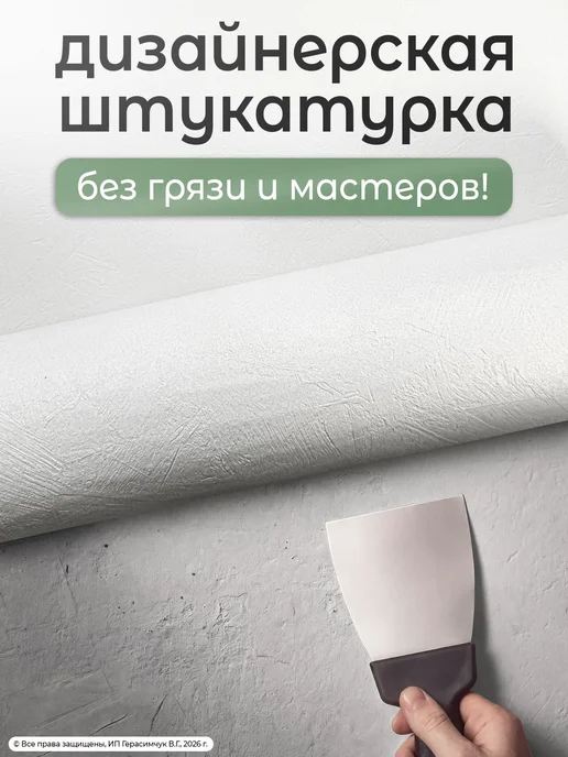 AMODECOR Потолочная плитка самоклеящаяся 50см*10м рулонная 1шт, 1 шт, фото 3