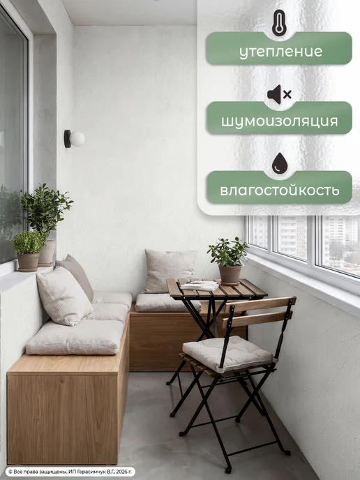 AMODECOR Потолочная плитка самоклеящаяся 50см*10м рулонная 1шт, 1 шт, фото 4