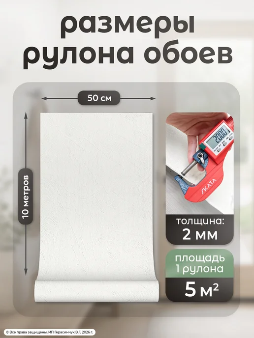 AMODECOR Потолочная плитка самоклеящаяся 50см*10м рулонная 1шт, 1 шт, фото 5