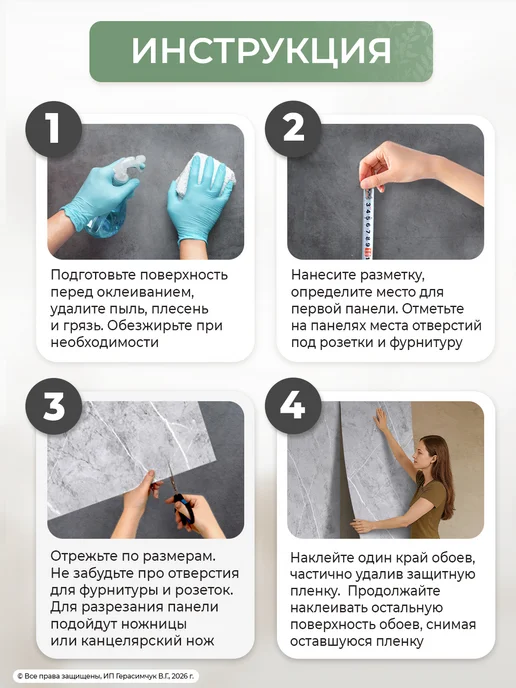 AMODECOR Потолочная плитка самоклеящаяся 50см*10м рулонная 1шт, 1 шт, фото 6